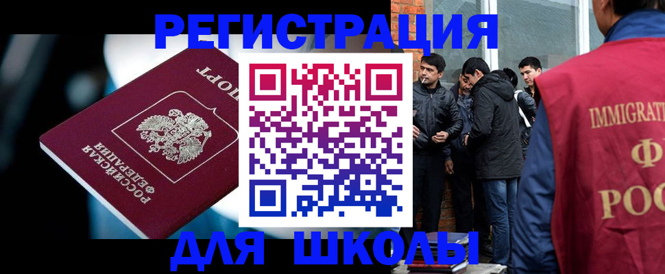 временная регистрация гарантия в Заволжье
